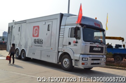 電視轉(zhuǎn)播車(chē)