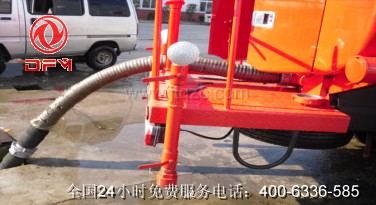 東風(fēng)小霸王消防灑水車(chē)（前沖后灑裝置）