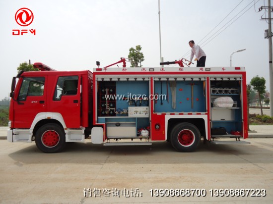 豪濼干粉泡沫聯(lián)用消防車