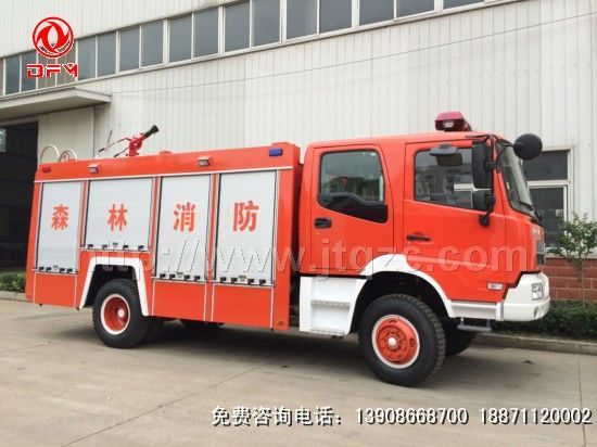 東風(fēng)森林消防車(chē)