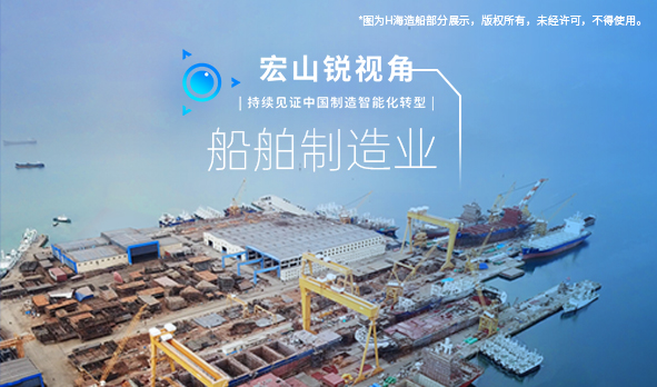 銳視角|中國(guó)造船逆勢(shì)上揚(yáng)，78歲造船企業(yè)向海圖強(qiáng)