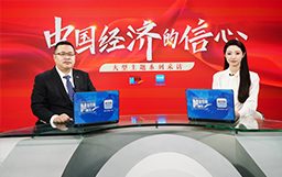 新華網(wǎng)專訪宏山激光成軍|打造“高技術(shù)、高效能、高質(zhì)量”差異化優(yōu)勢，推動行業(yè)向更高水平邁進(jìn)